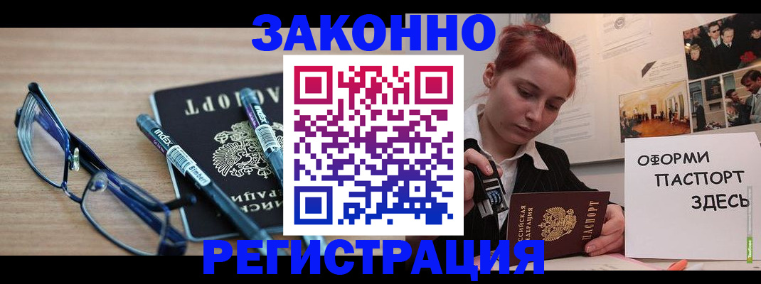 прописка поиск в Тосно